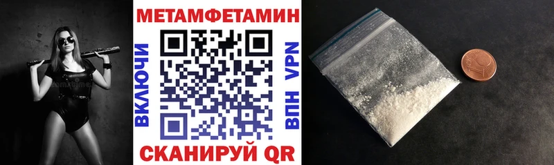закладки Йошкар-Ола Amphetamine Premium