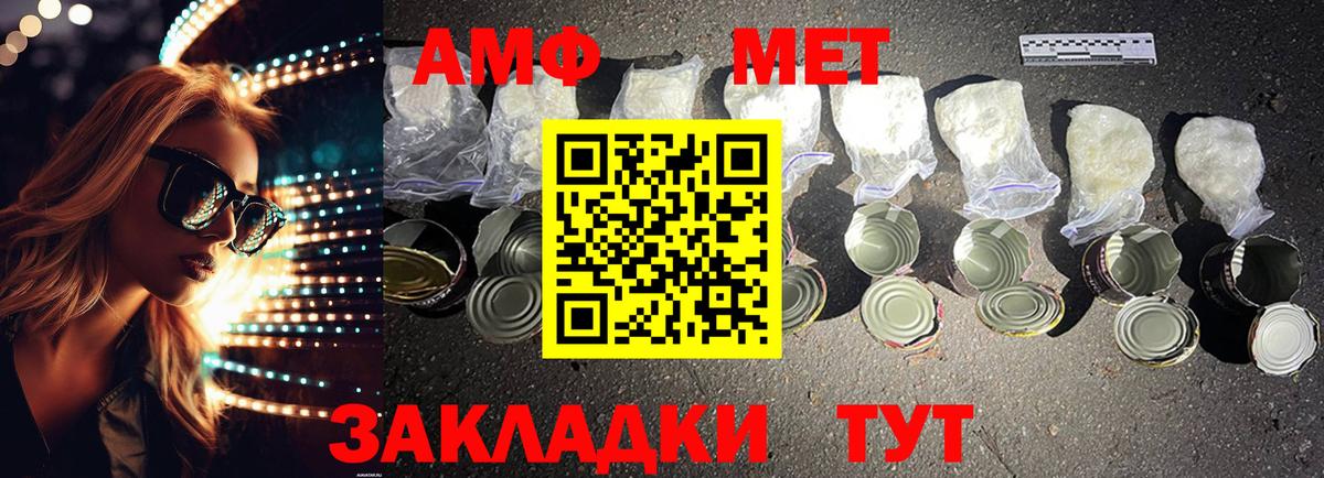 Амфетамин 98% Йошкар-Ола