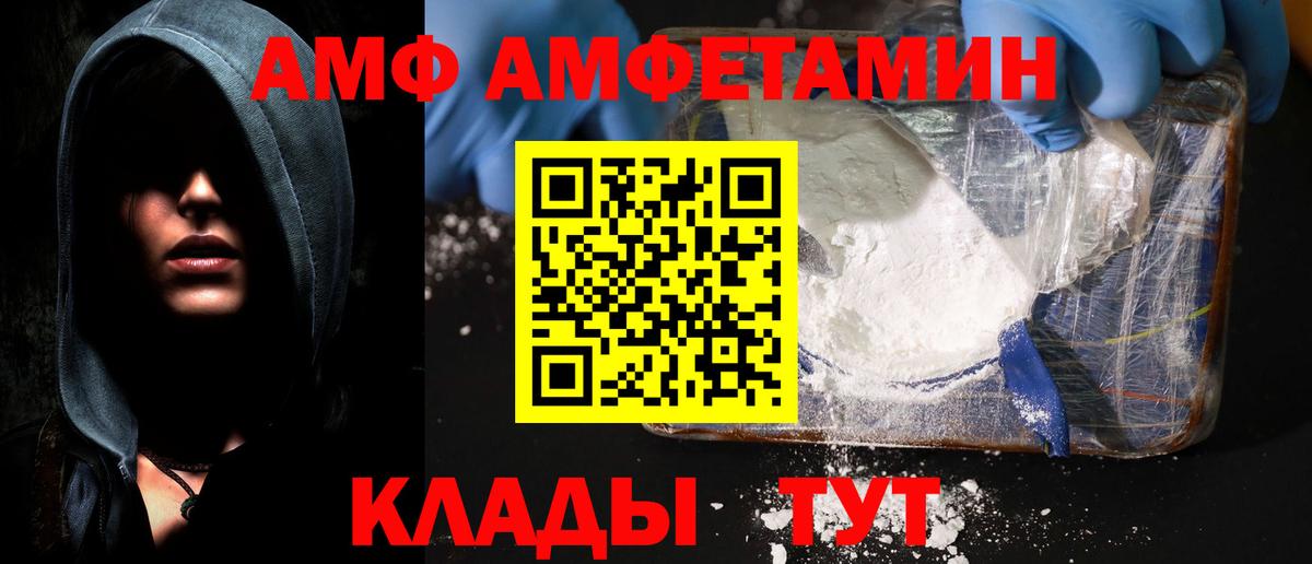 Кодеин  ГАШ  Йошкар-Ола  Cocaine  ГАШ  Мефедрон   МАРИХУАНА  Меф МЯУ МЯУ  