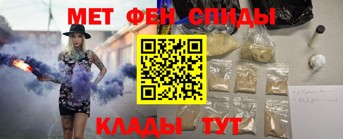 Йошкар-Ола  АМФЕТАМИН 97%  Амфетамин  Вход с VPN 