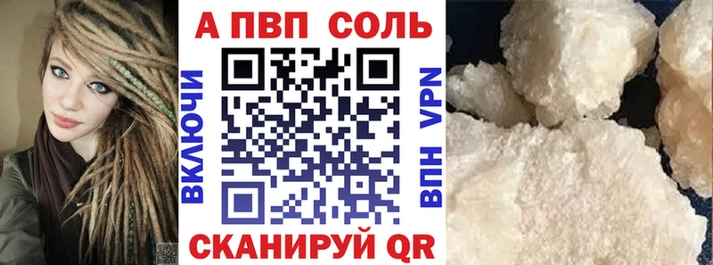 Alpha-PVP СК  цена   Йошкар-Ола 