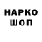 ТГК Wax Nightstalker Hunter