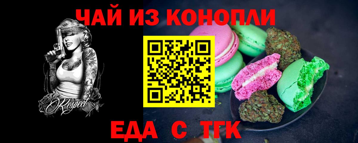 МЕФ   Йошкар-Ола  Каннабис  АМФ   ГАШ  Вход с VPN  COCAIN 