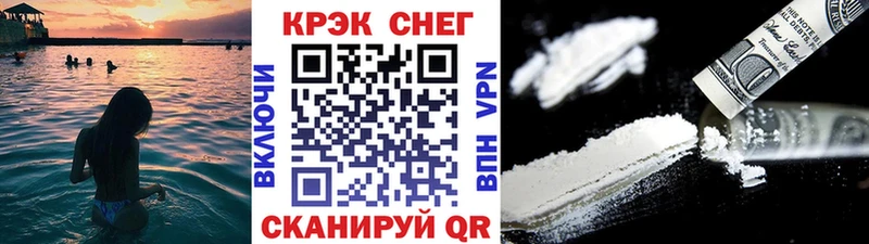 купить наркотики цена Йошкар-Ола Кокаин Перу