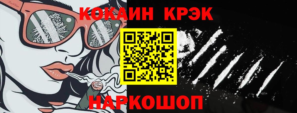 Кокаин Перу Йошкар-Ола