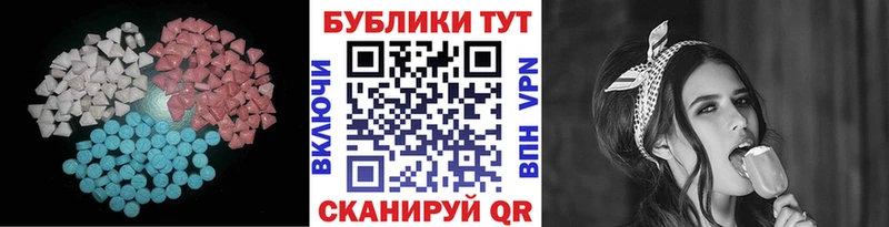 МЕГА ССЫЛКА  даркнет официальный сайт  Ecstasy диски  Йошкар-Ола 