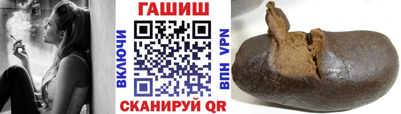 ГАШИШ Cannabis  гидра ССЫЛКА  Йошкар-Ола