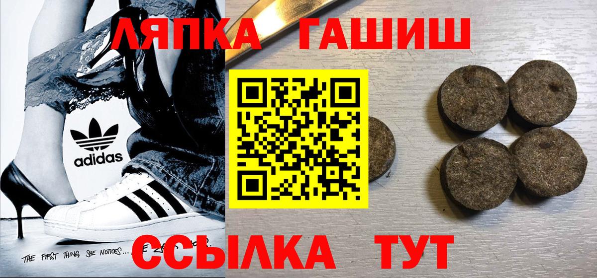 Гашиш убойный  ГАШИШ AMNESIA HAZE  Йошкар-Ола  ГАШ  Вход с VPN 
