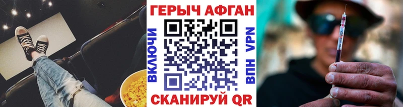 Героин герыч  omg онион  Йошкар-Ола  как найти наркотики 