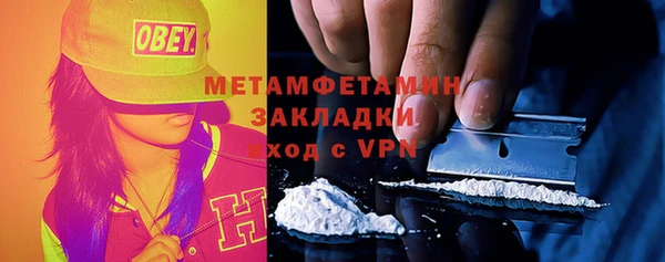 ПСИЛОЦИБИНОВЫЕ ГРИБЫ Одинцово