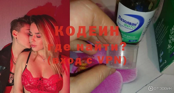 кокаин премиум Кулебаки