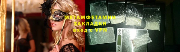 шишки Баксан