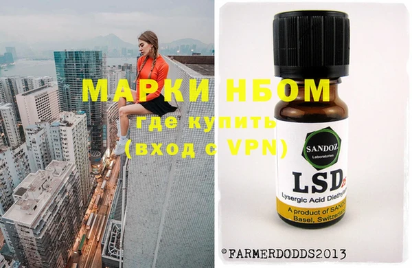 марки lsd Кукмор