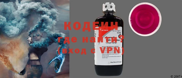 герыч Куйбышев