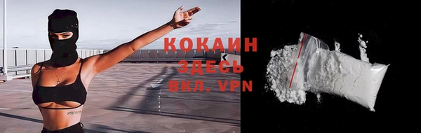 кристаллы Балахна