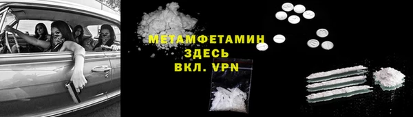 кокаин премиум Кулебаки