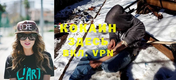 кокаин премиум Кулебаки