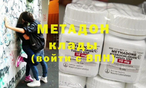 герыч Куйбышев