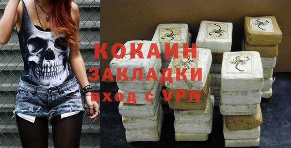 соль ск Березники