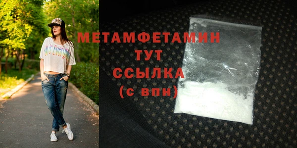 кокаин премиум Кулебаки