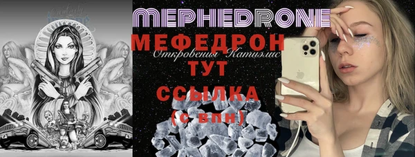 МДМА Беломорск