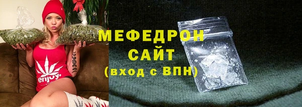 герыч Куйбышев