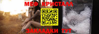 ГАЛЛЮЦИНОГЕННЫЕ ГРИБЫ Волжский