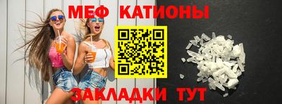 метамфетамин Балаково