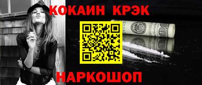 сатива Волжск