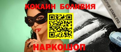 ГАЛЛЮЦИНОГЕННЫЕ ГРИБЫ Волжский