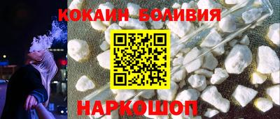 метамфетамин Балаково