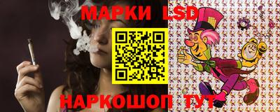 ГАЛЛЮЦИНОГЕННЫЕ ГРИБЫ Волжский
