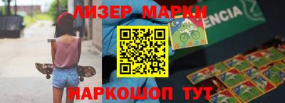 хмурый Балашиха