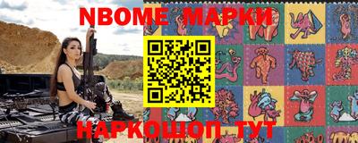 прущие крисы Балахна