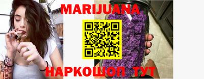 метамфетамин Балаково