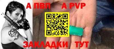 метамфетамин Балаково