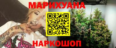 метамфетамин Балаково