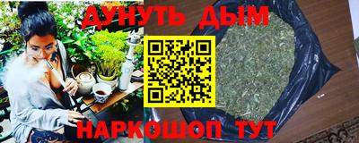 марки nbome Гусиноозёрск