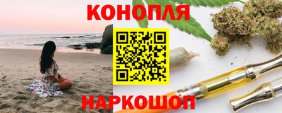 сатива Волжск