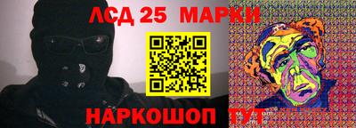 сатива Волжск