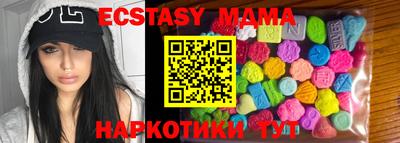 MDMA Premium VHQ Волгодонск
