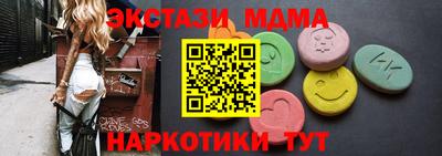 ГАЛЛЮЦИНОГЕННЫЕ ГРИБЫ Волжский