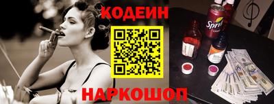 сатива Волжск