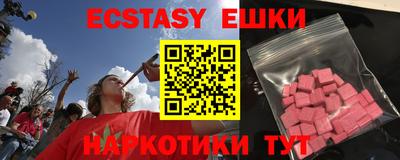 MDMA Premium VHQ Волгодонск