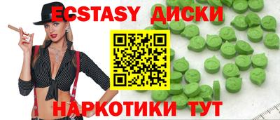сатива Волжск