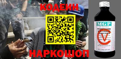 метамфетамин Балаково