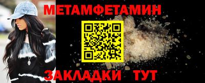 ГАЛЛЮЦИНОГЕННЫЕ ГРИБЫ Волжский