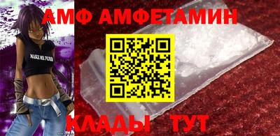 ГАЛЛЮЦИНОГЕННЫЕ ГРИБЫ Волжский