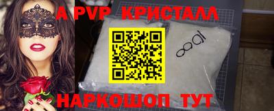 ГАЛЛЮЦИНОГЕННЫЕ ГРИБЫ Волжский