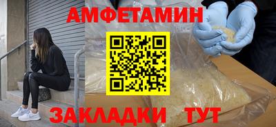 MDMA Premium VHQ Волгодонск